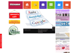 webmastertomsk.ru