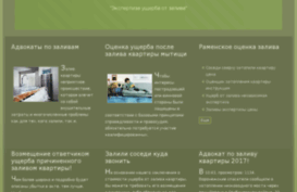 webmirka.ru