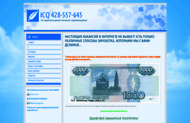 webmoney-home.okis.ru