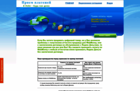 webmoney-yandex.vizbe.ru