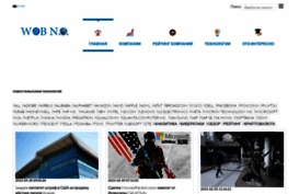 webno.ru