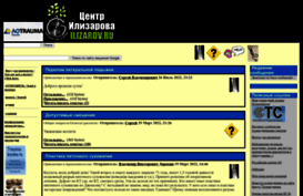 weborto.net