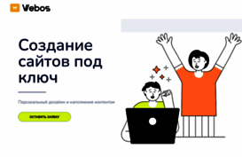 webos.kz