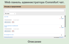 webpanel.myshopauto.ru