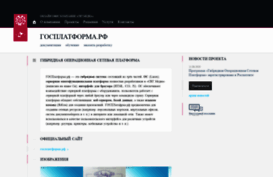 webplatforma.ru