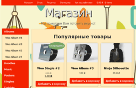 webpoint.com.ua
