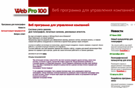 webpro100.ru