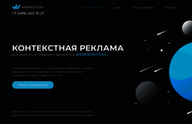 webprofiters.ru