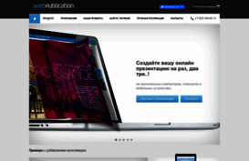 webpublication.ru