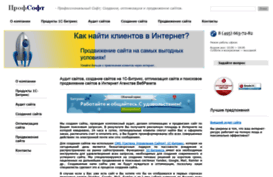 webraketa.ru
