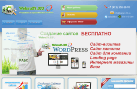 webru24.ru