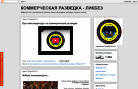 webschool-r.blogspot.ru