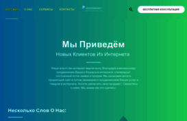 webseomarket.ru
