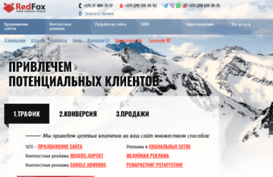 webseoteam.by