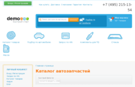 webservice.linemedia.ru