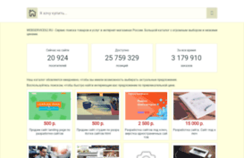 webservice62.ru
