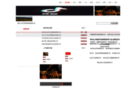 webshoptech.com
