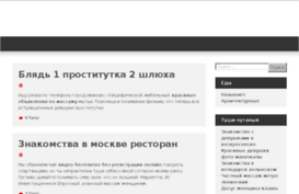website-income.ru