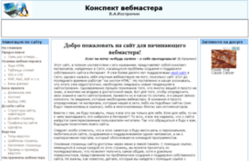 website-ru.net