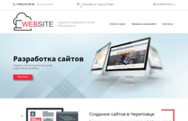 website35.ru
