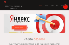 websplinter.ru
