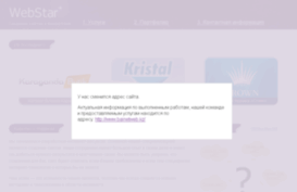 webstar.kz