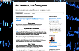 webstaratel.ru