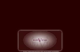 webstat.kupivip.ru