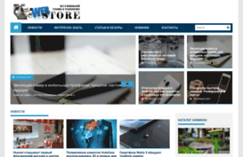 webstore.com.ua