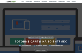 webstudio-idea.ru