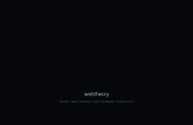 webtheory.net