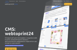 webtoprint24.ru