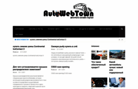 webtown.info