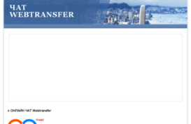 webtransfer-chat.com