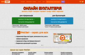 webzvit.com.ua