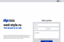 wed-style.ru