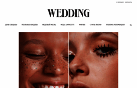 wedding-magazine.ru