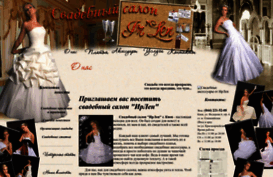 wedding-salon.com.ua