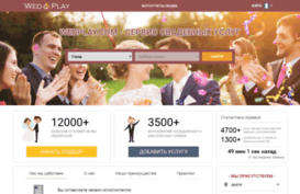 wedplay.com