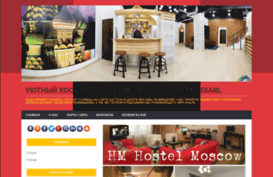 weekend-hostel.ru