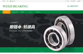 weizi-bearing.com