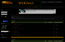 wekings.forum2x2.ru