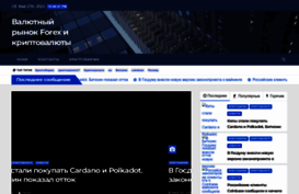 welcome-forex.ru