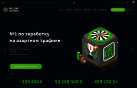 welcomepartners.com