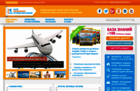 welcomeworld.ru