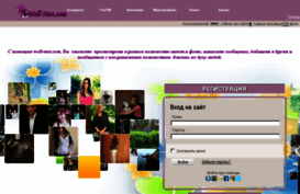 well-met.com