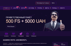 wellbaby.com.ua