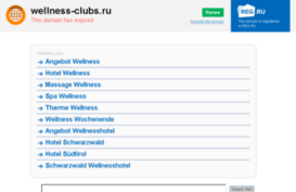 wellness-clubs.ru
