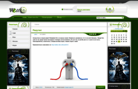 wellon.3dn.ru