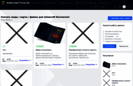 wendetta.ru